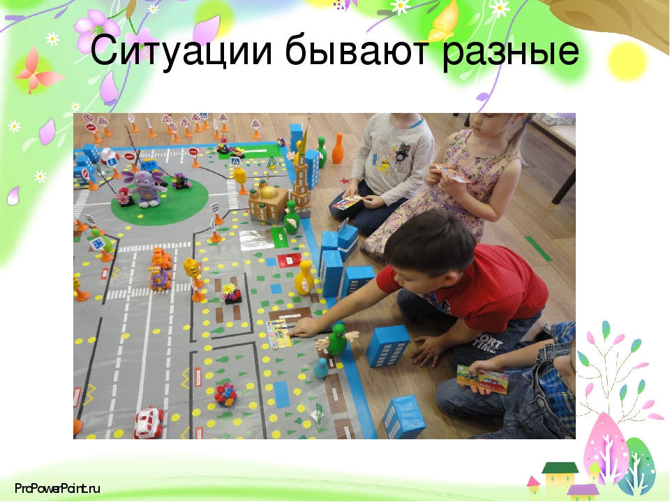 Презентация игры по ПДД