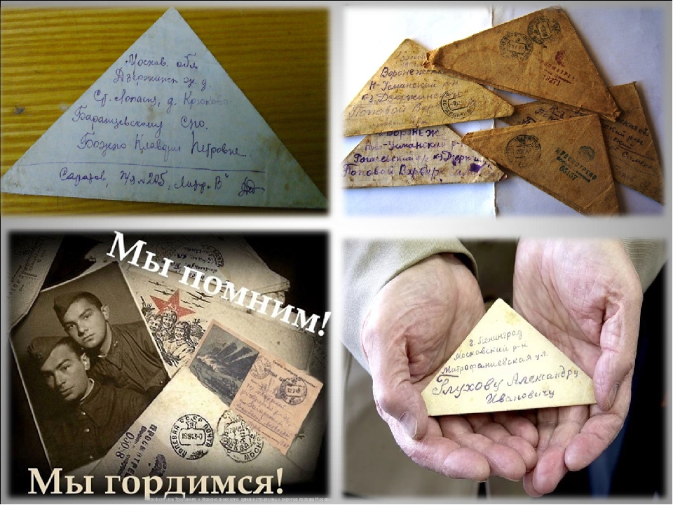 Презентация: ВО ИМЯ ЖИЗНИ… 72 – летию Победы в Великой Отечественной войне посвящается…