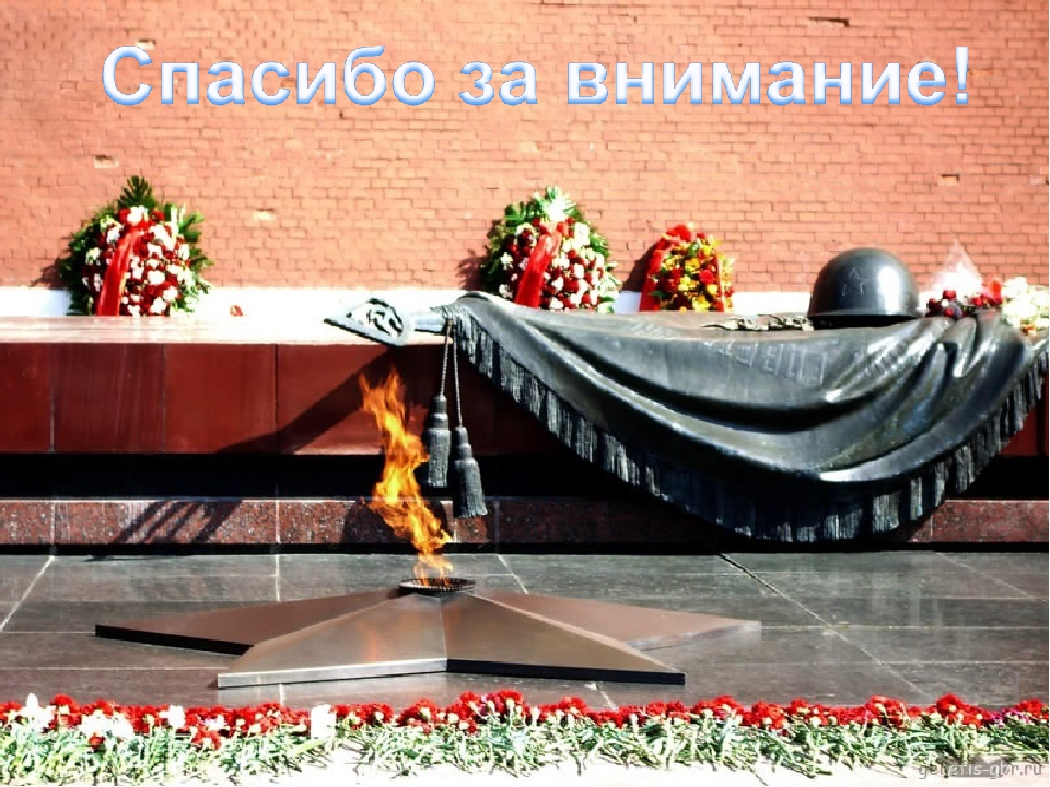 Презентация: ВО ИМЯ ЖИЗНИ… 72 – летию Победы в Великой Отечественной войне посвящается…