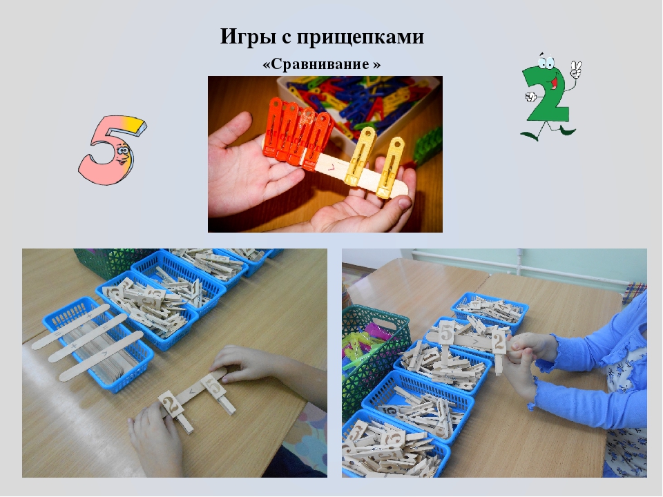 Презентация "Математические игры с дошкольниками" на занятиях по ФЭМП