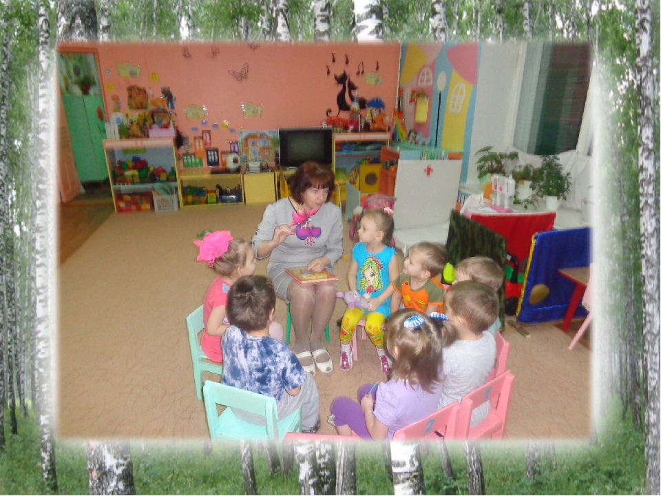 «Инновационные методы и приемы работы с детьми и родителями».