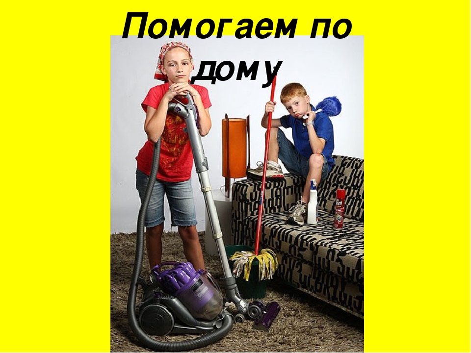Презентация: " Моя семья"