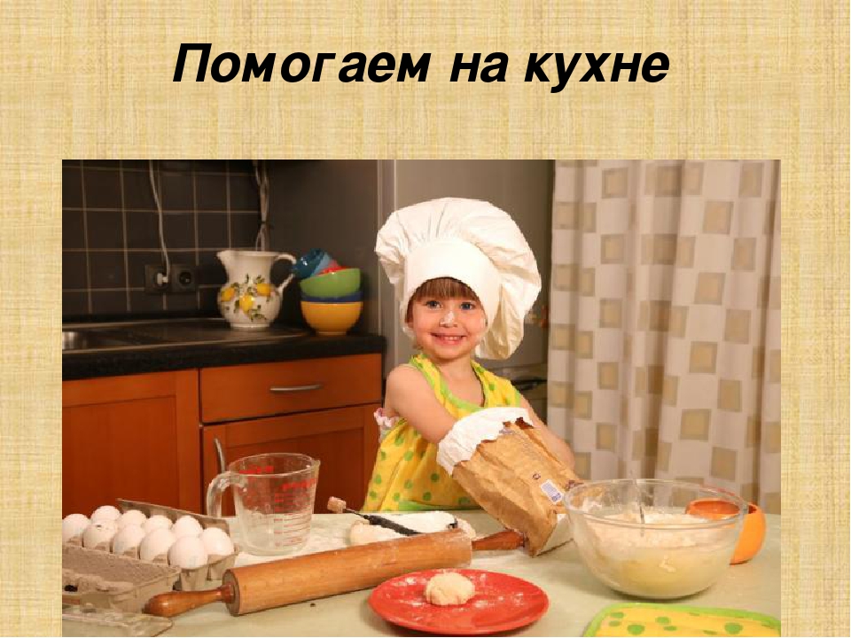Презентация: " Моя семья"