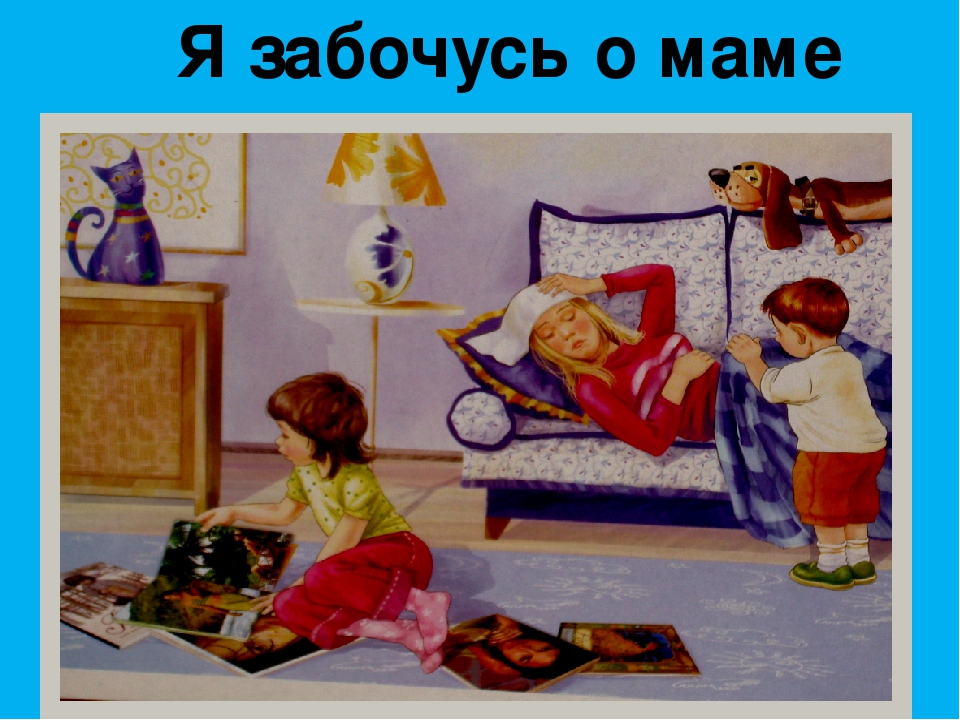 Презентация: " Моя семья"
