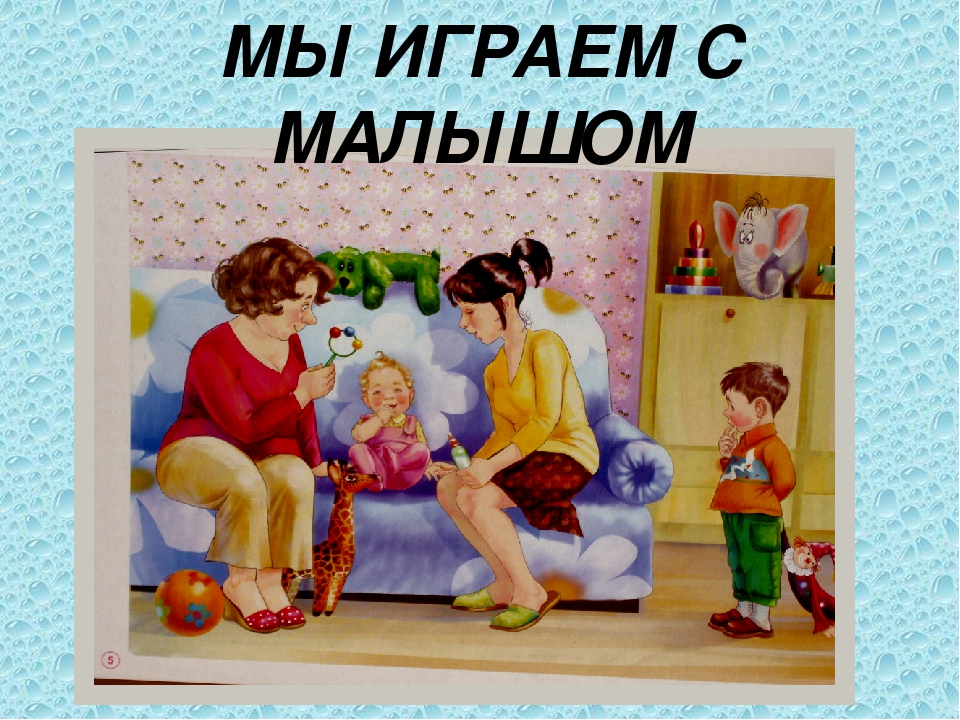 Презентация: " Моя семья"