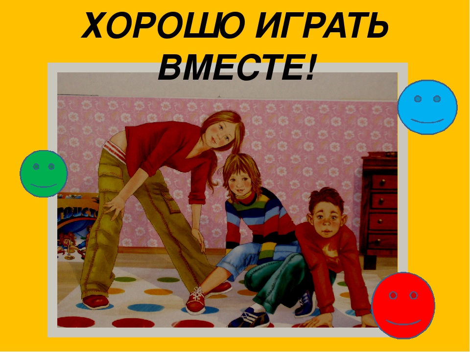 Презентация: " Моя семья"