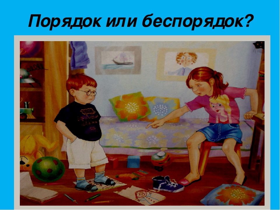 Презентация: " Моя семья"