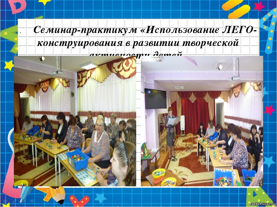 Детско-взрослый проект «Математический знайка» на тему: «Мир геометрических фигур и цифр»