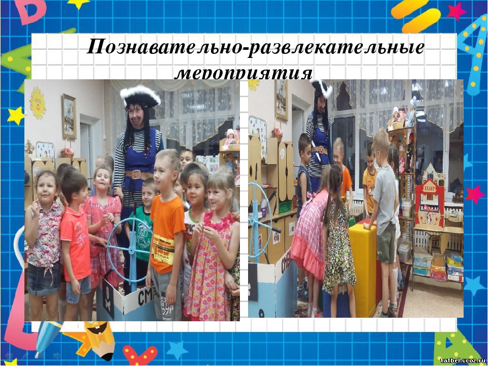 Детско-взрослый проект «Математический знайка» на тему: «Мир геометрических фигур и цифр»