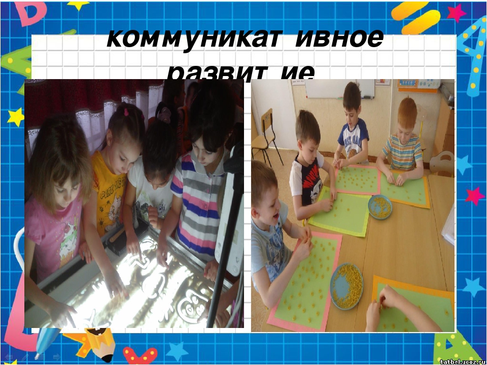 Детско-взрослый проект «Математический знайка» на тему: «Мир геометрических фигур и цифр»