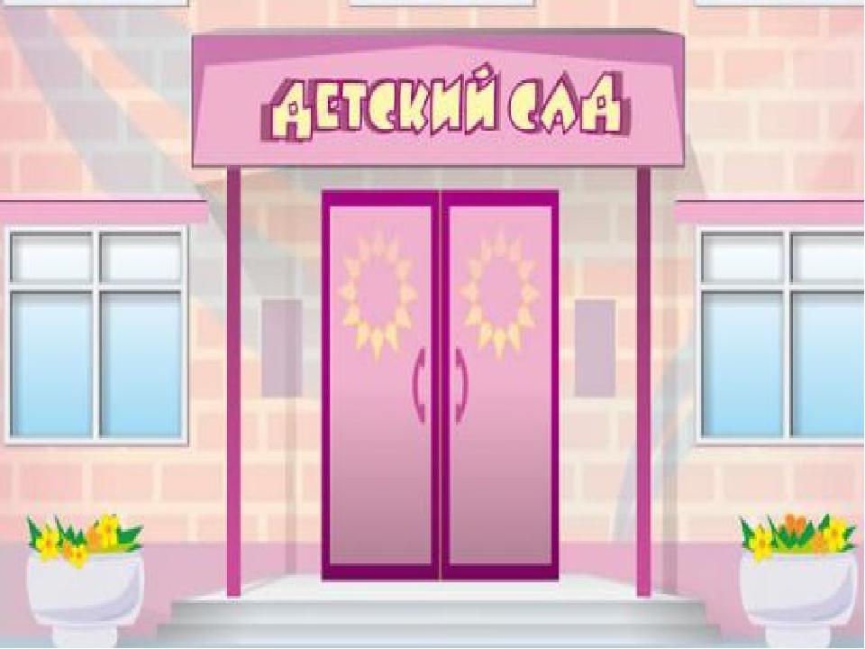 Презентация к творческой игре по конструированию "Космос"