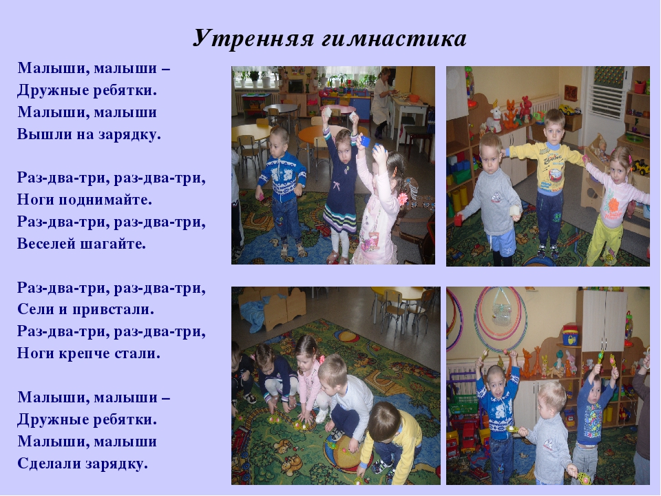 Презентация к собранию один день день ребенка в детском саду"