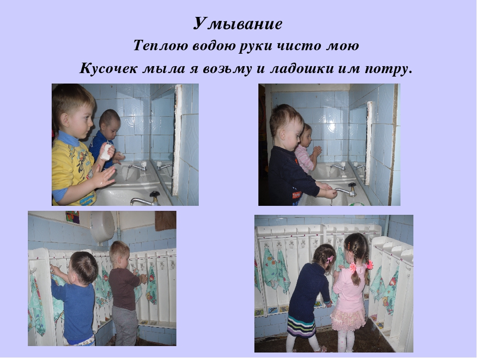 Презентация к собранию один день день ребенка в детском саду"