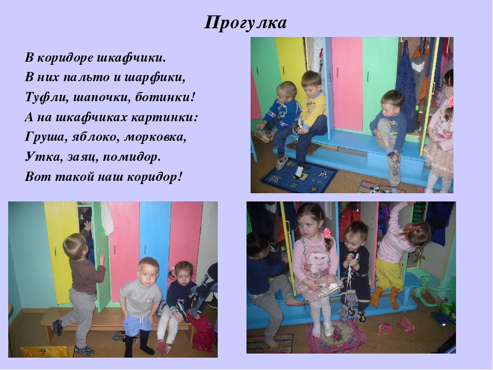 Презентация к собранию один день день ребенка в детском саду"