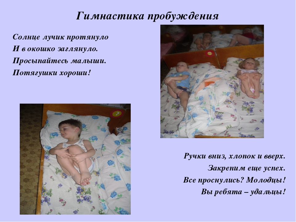 Презентация к собранию один день день ребенка в детском саду"