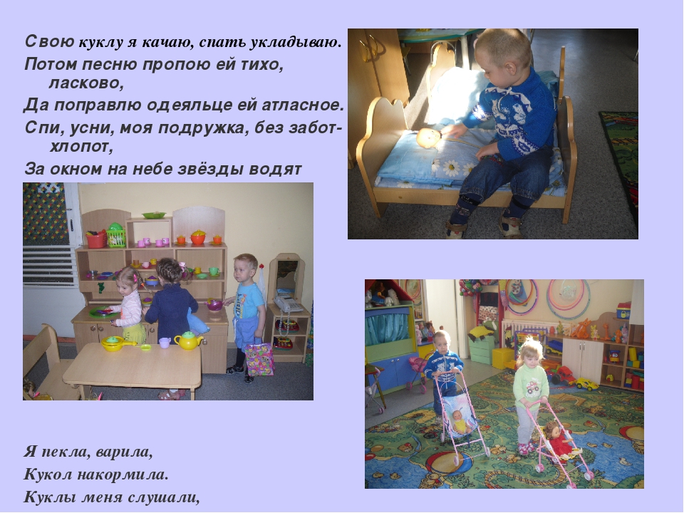 Презентация к собранию один день день ребенка в детском саду"