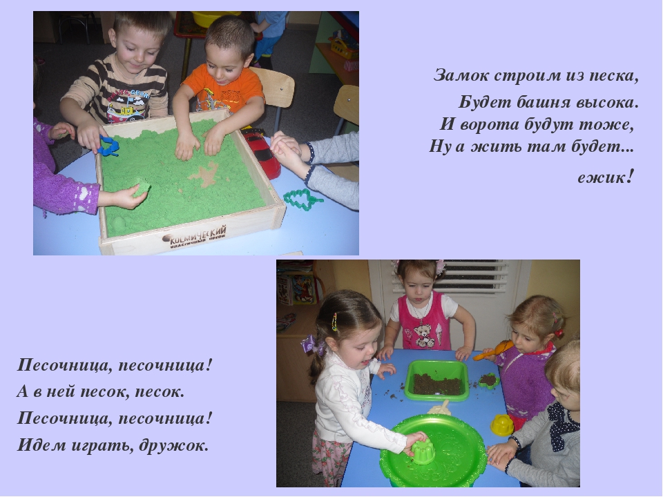 Презентация к собранию один день день ребенка в детском саду"