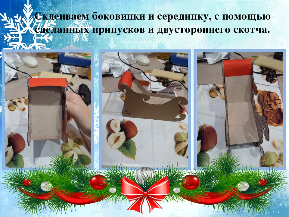Мастер-класс по изготовлению новогоднего сувенира "Снеговик в санях"
