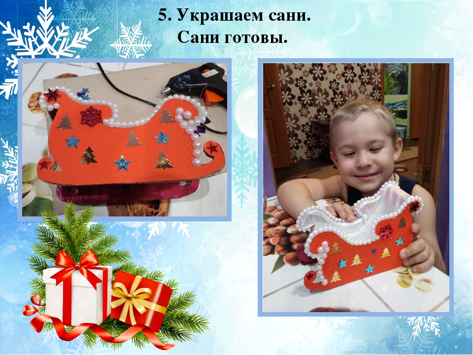 Мастер-класс по изготовлению новогоднего сувенира "Снеговик в санях"