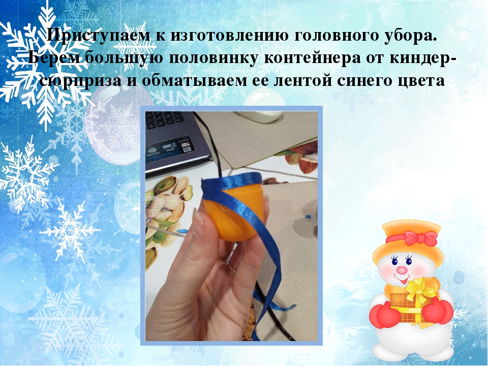 Мастер-класс по изготовлению новогоднего сувенира "Снеговик в санях"
