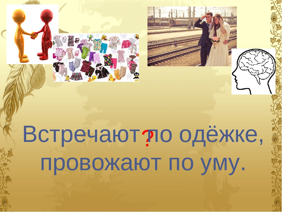 Организация работы с родителями, направленной на формирование правильного речевого воспитания ребенка в семье