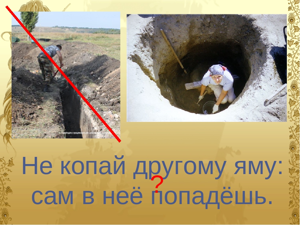 Организация работы с родителями, направленной на формирование правильного речевого воспитания ребенка в семье