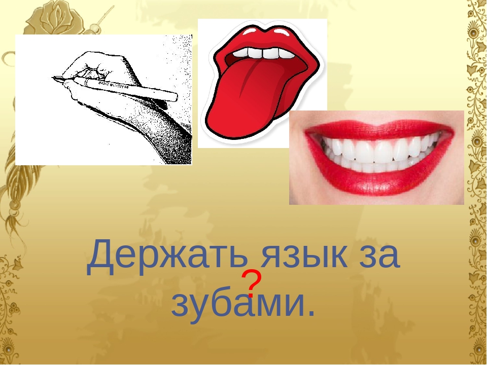 Организация работы с родителями, направленной на формирование правильного речевого воспитания ребенка в семье