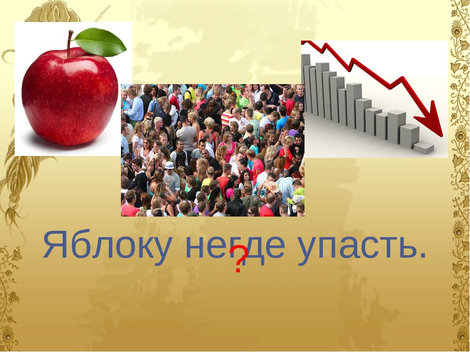 Организация работы с родителями, направленной на формирование правильного речевого воспитания ребенка в семье