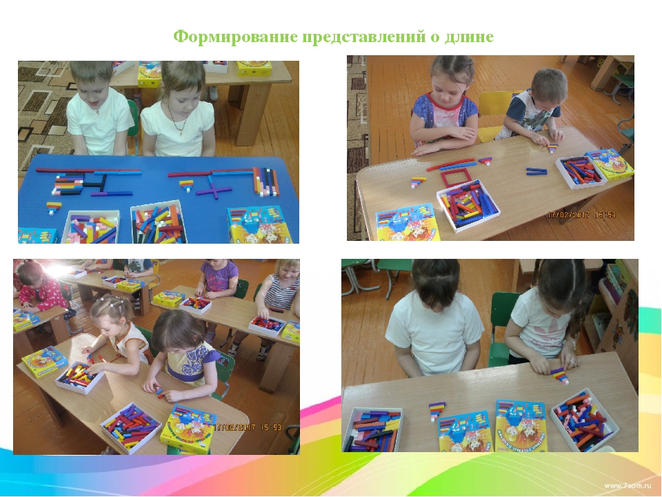 Презентация "Цветные палочки Кюизенера"