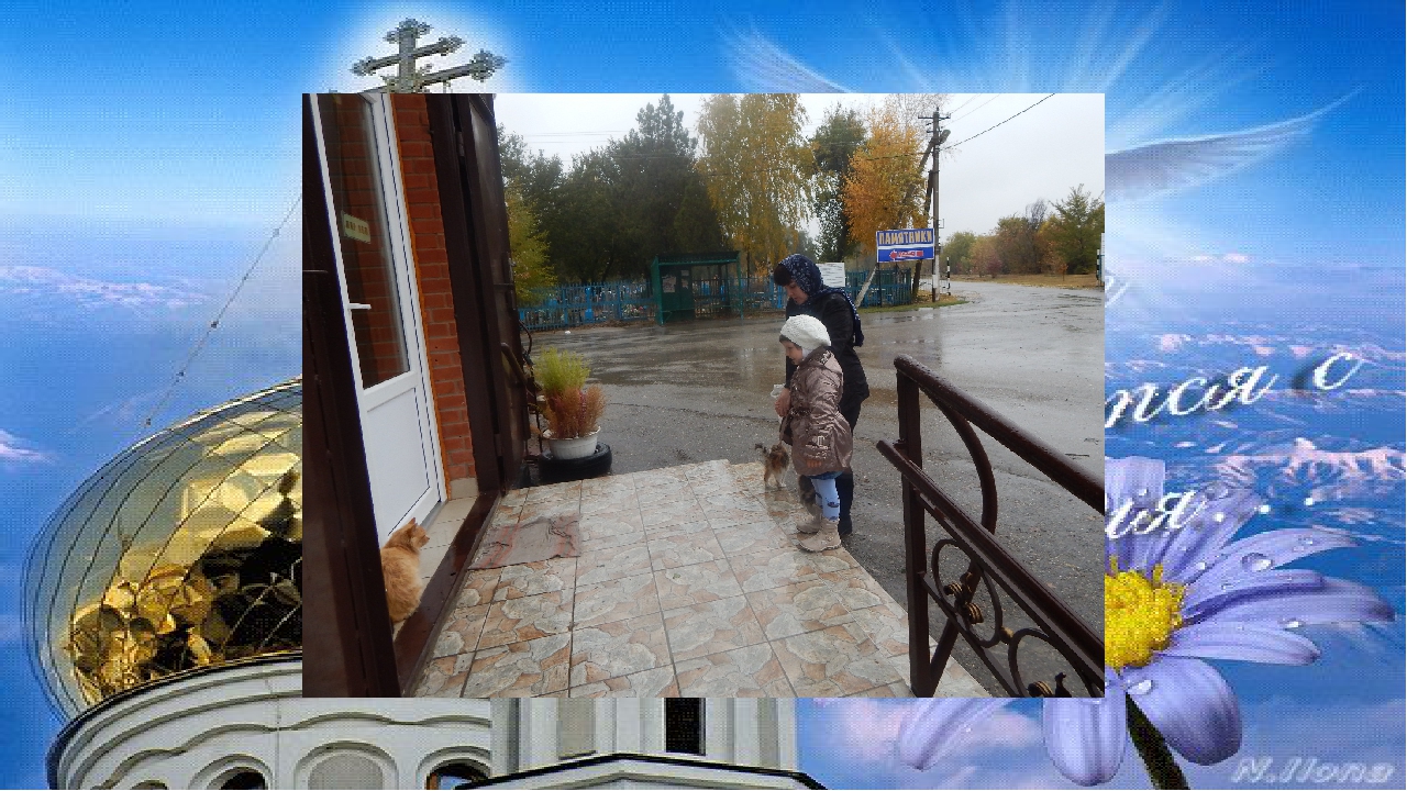 Презентация для детей подготовительной группы (духовно-нравственное воспитание). Тема: "Храним мы Господа в душе, а Он хранит нас в жизни".