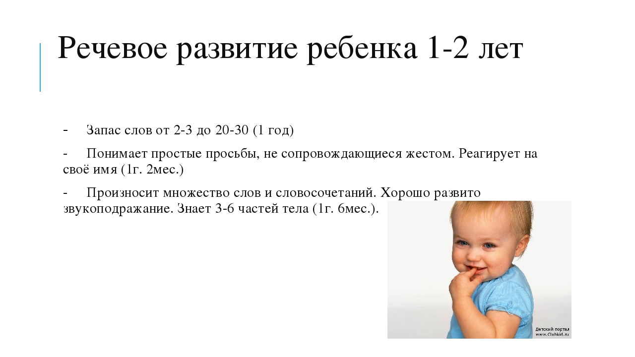 Мастер-класс "Методы познавательно - речевого развития дошкольников"