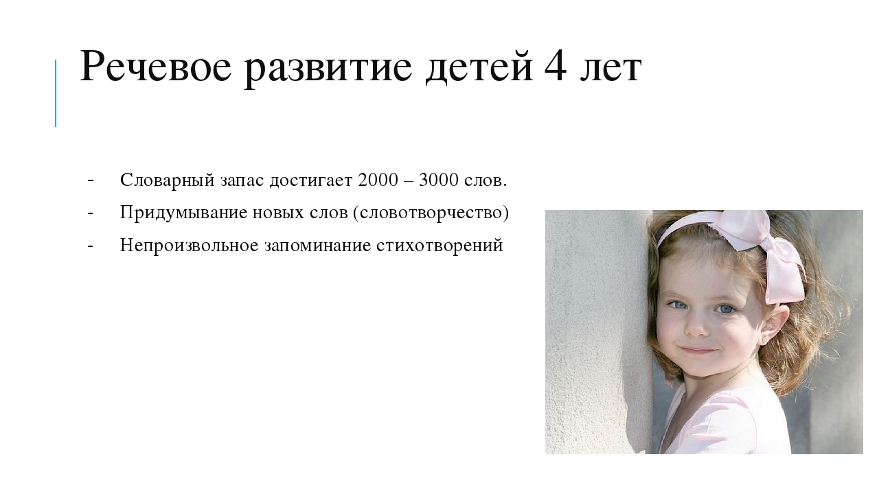 Мастер-класс "Методы познавательно - речевого развития дошкольников"