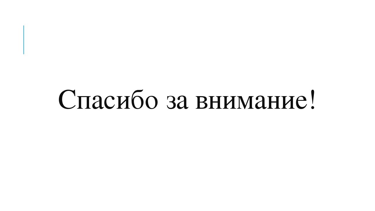 Мастер-класс "Методы познавательно - речевого развития дошкольников"