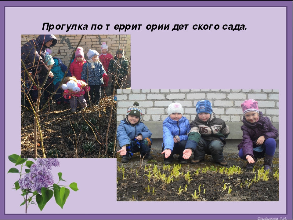 Исследовательско - творческий проект "Весна"