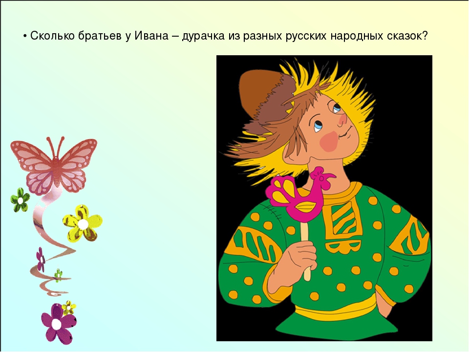 Мастер класс для воспитателей "Математический каламбур"