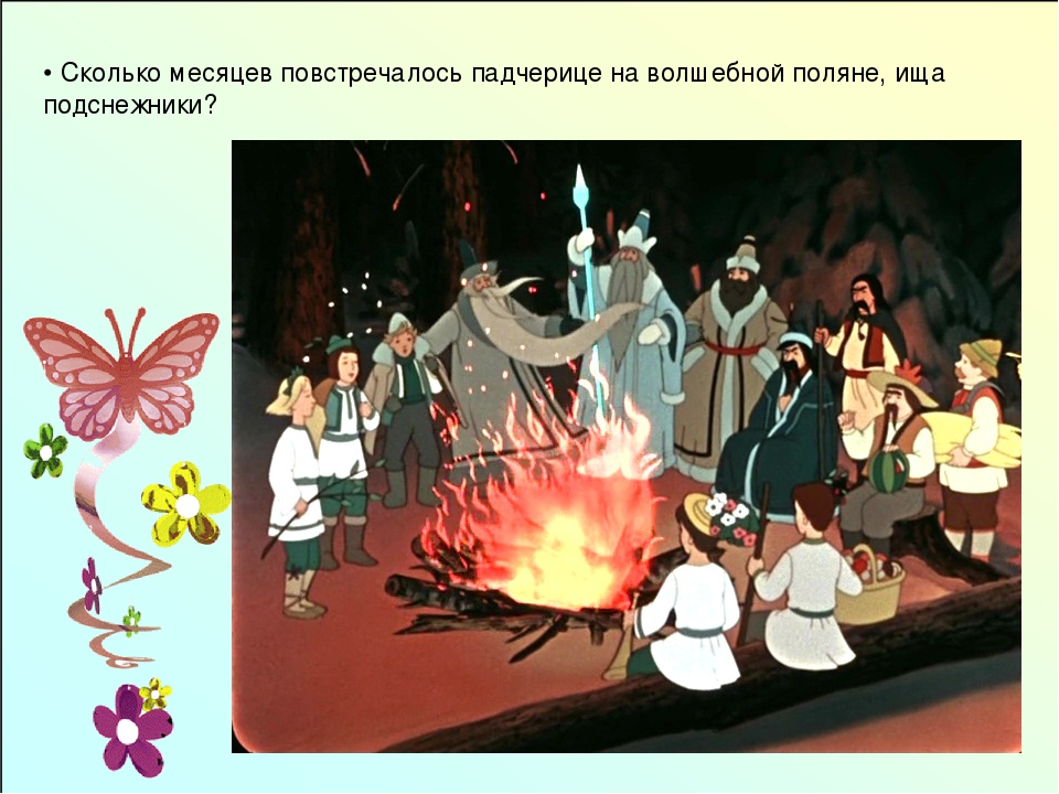 Мастер класс для воспитателей "Математический каламбур"