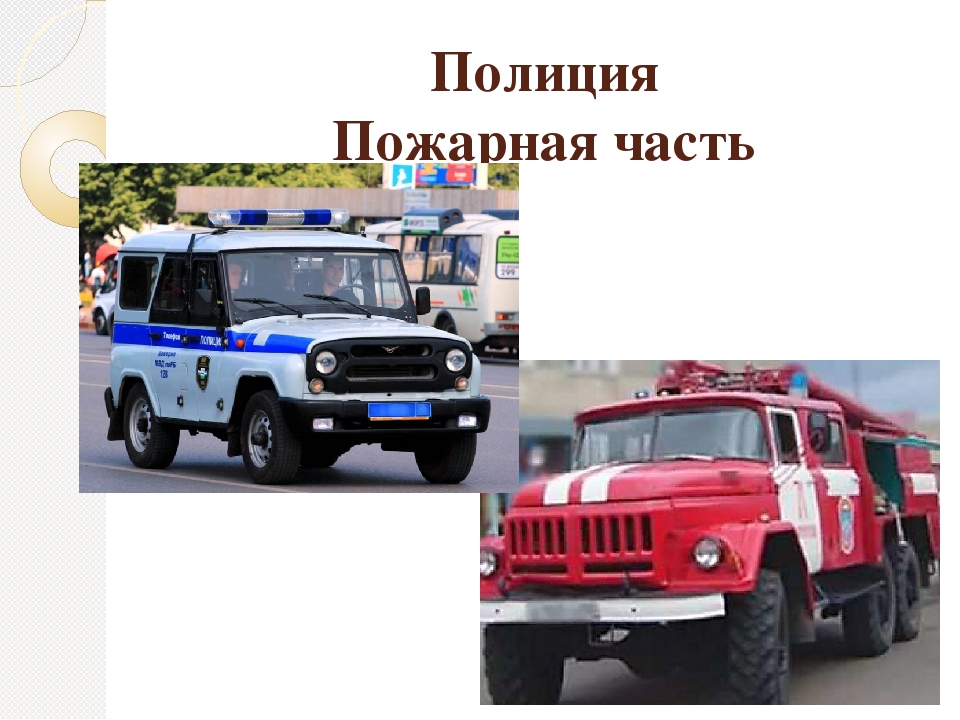 Презентация "Предприятия города Качканар"