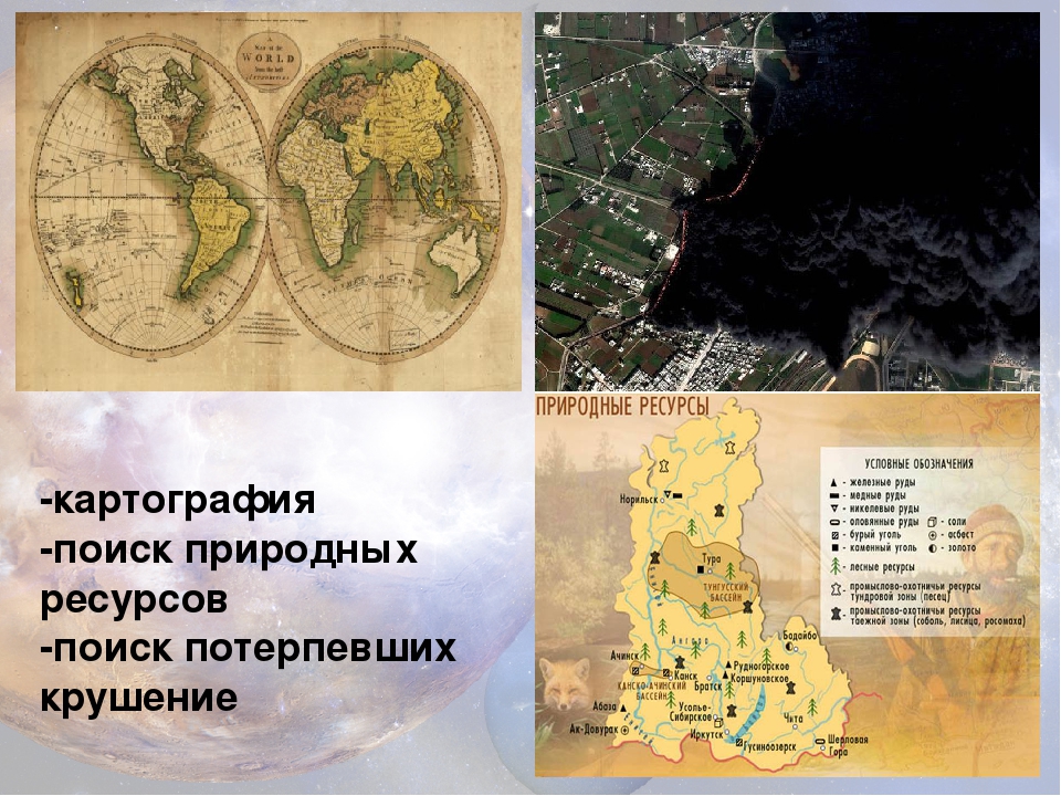 Презентация о космосе "Просторы вселенной"