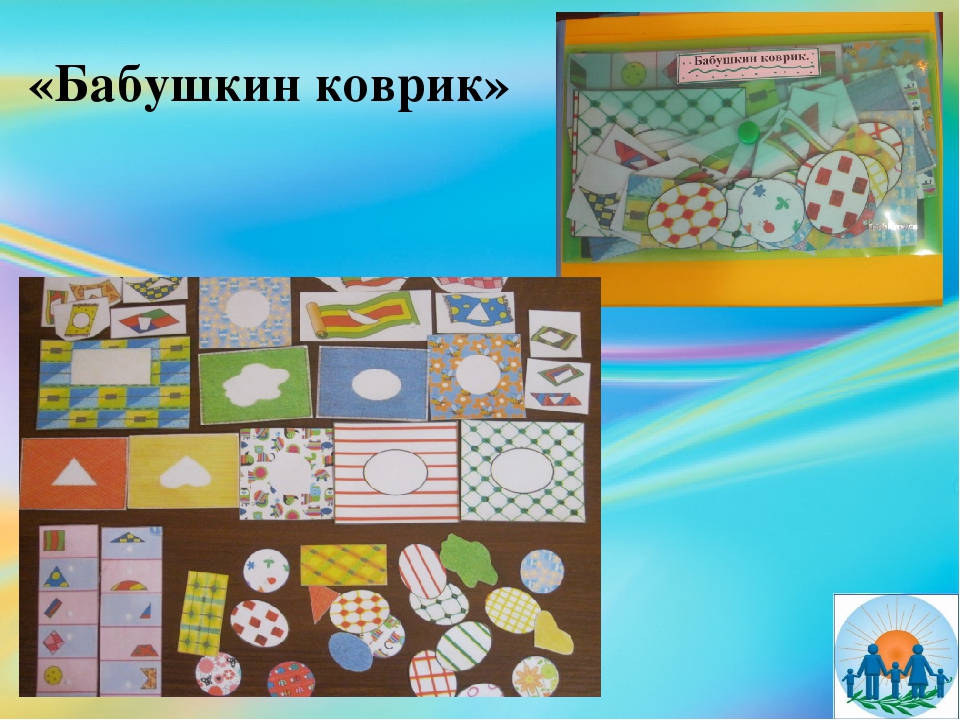 Презентация "Использование в работе лепбука Семья"