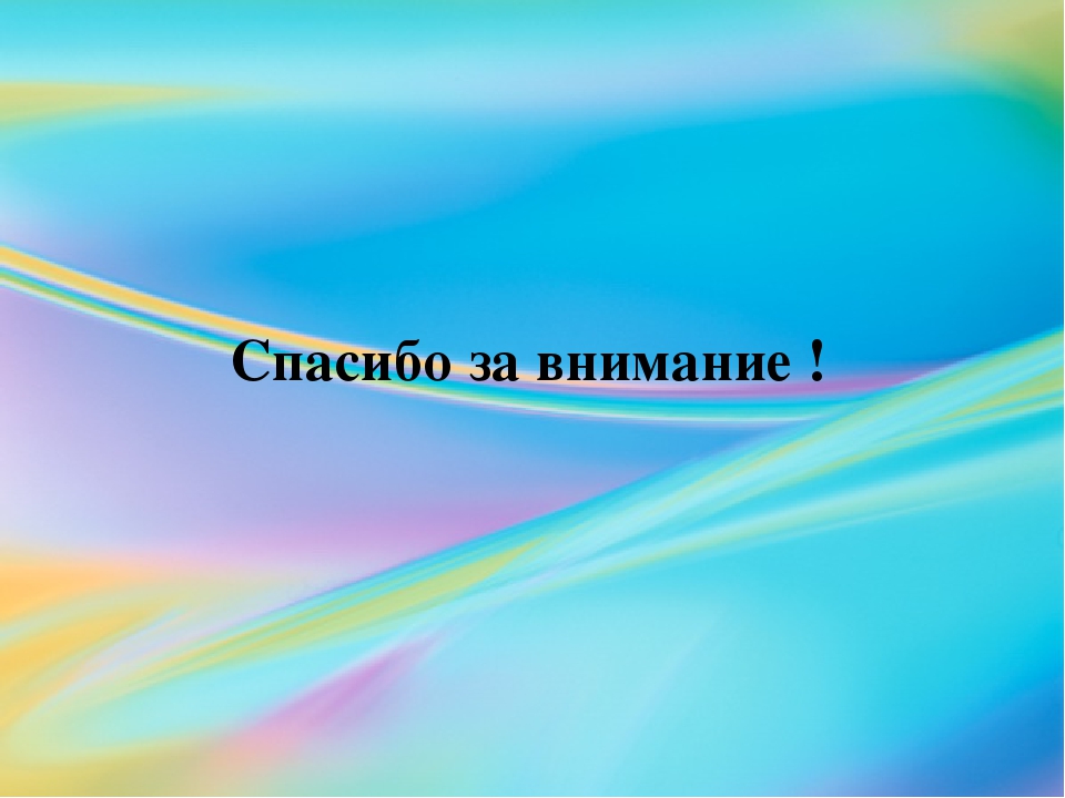 Презентация "Использование в работе лепбука Семья"