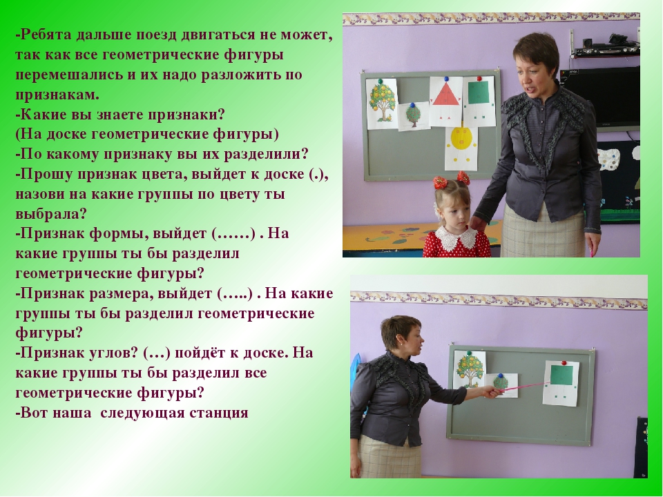 Технологическая карта по ФЭМП "Счет до 10"