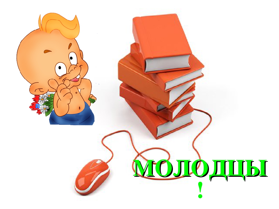 Презентация "Кросворд по ПДД"