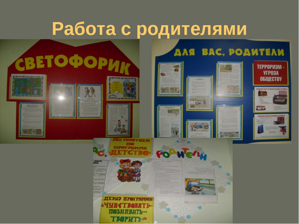 Презентация к программе "Путешествие в страну Дорожных знаков"