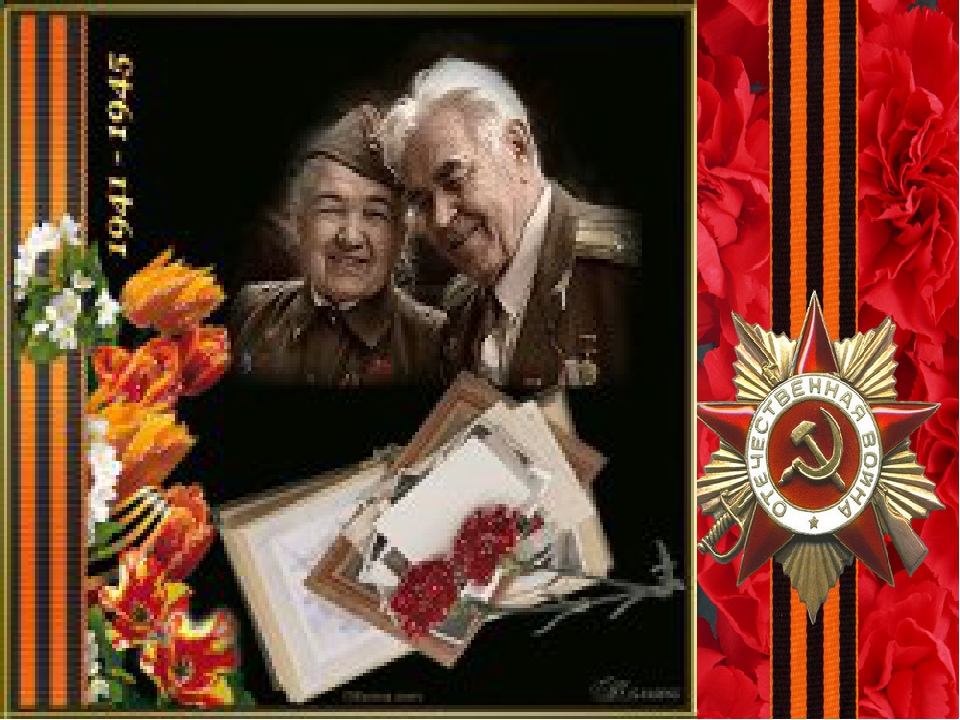 Презентация ко дню Победы