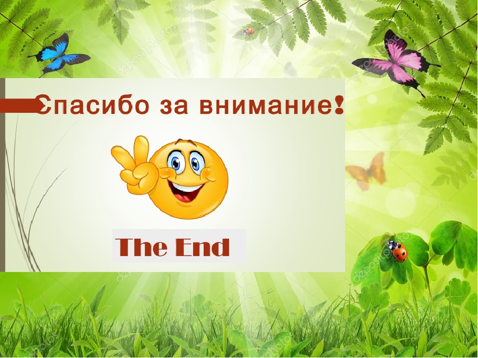 Ознакомительная презентация "Саратовский писатель Н.И.Леденцов"