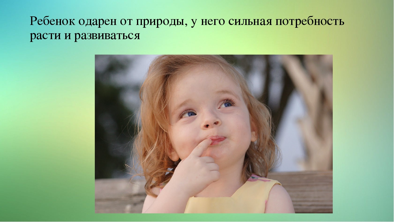 Презентация "Развитие физических качеств в свете новых стандартов"
