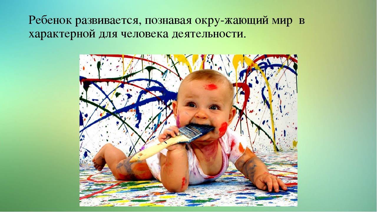 Презентация "Развитие физических качеств в свете новых стандартов"