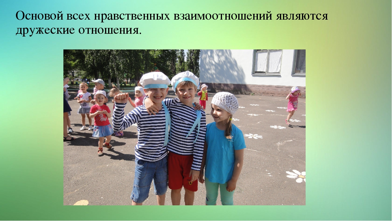 Презентация "Развитие физических качеств в свете новых стандартов"