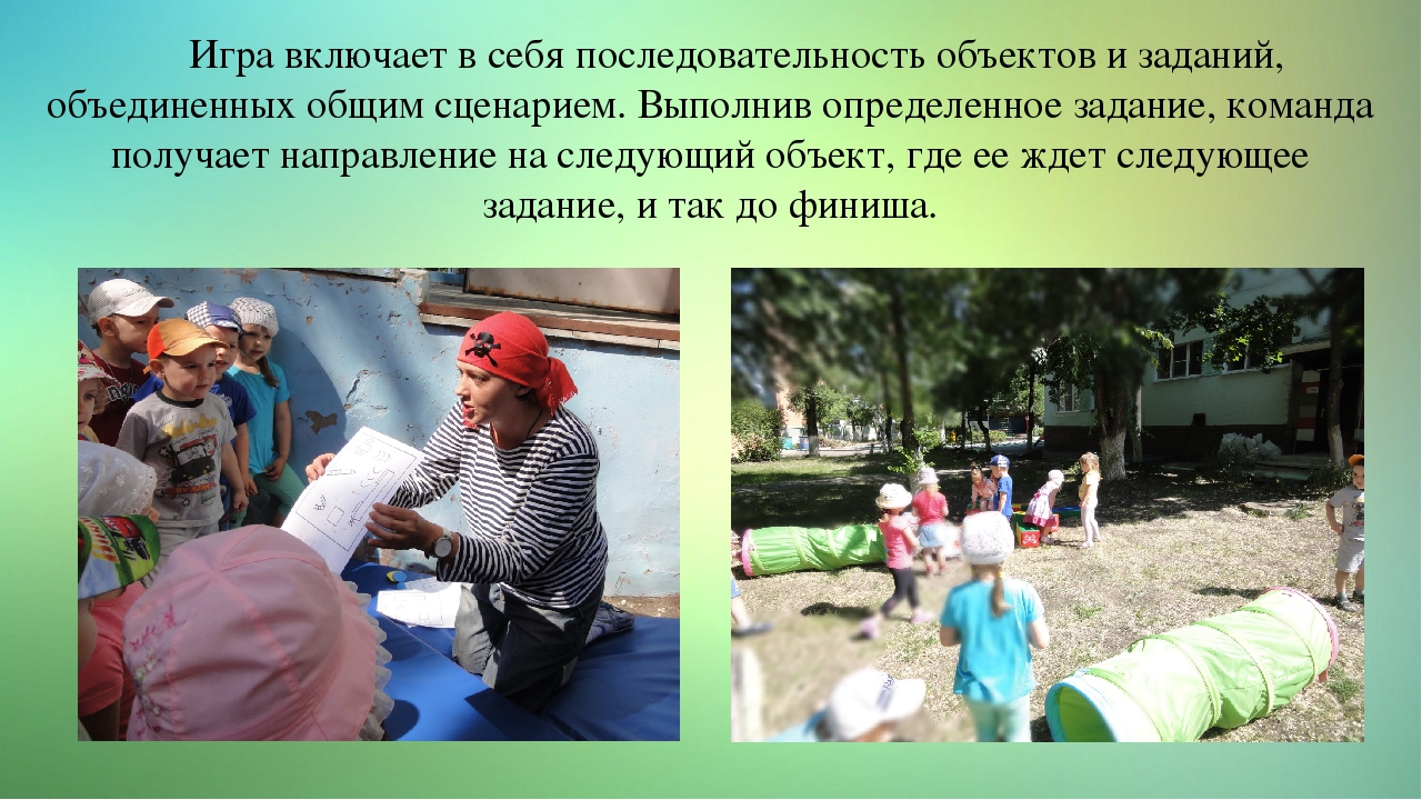 Презентация "Развитие физических качеств в свете новых стандартов"