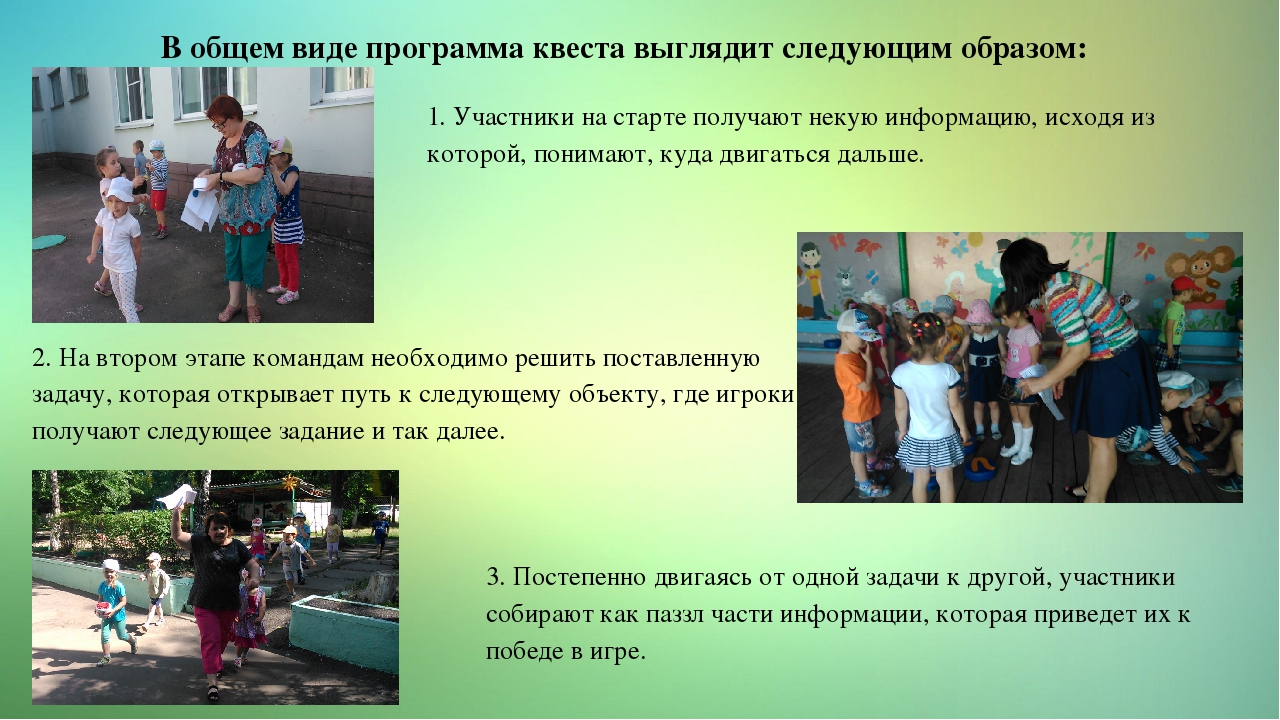 Презентация "Развитие физических качеств в свете новых стандартов"